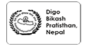 Sustainable Development Foundation, Nepal